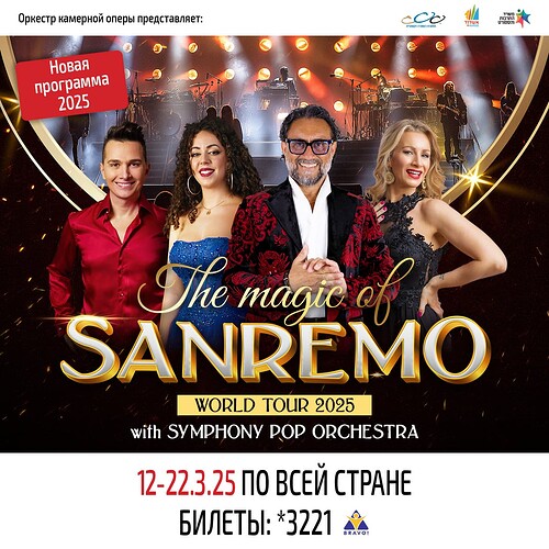 sanremo