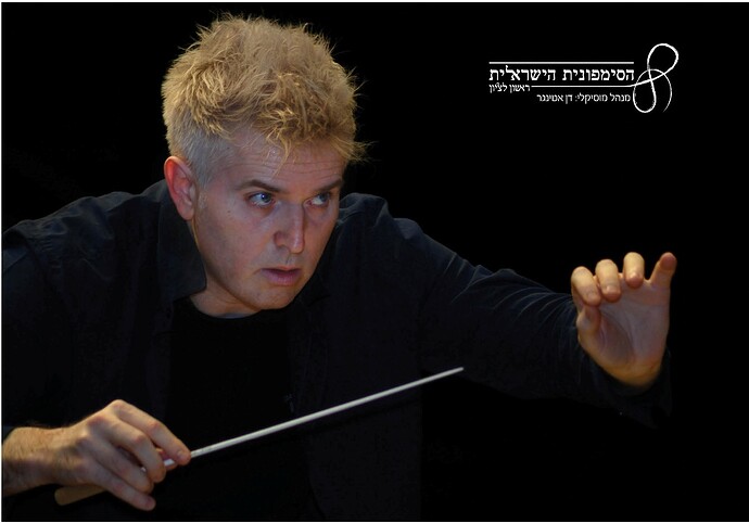 Дан Эттингер. Фото предоставлено пресс-службой Израильского Симфонического оркестра Ришон ле-Циона.