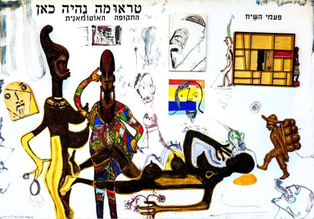 יאיר גרבוז, ללא כותרת, 2016 טכניקה מעורבת על דיקט, מאוסף המוזיאון קרדיט צילום: נטע לנצמן